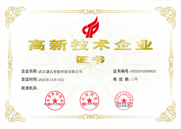 资质证书